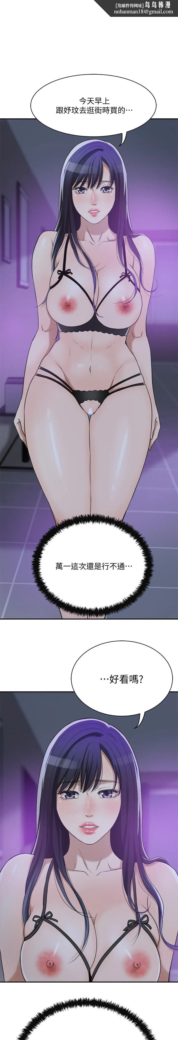 抑欲人妻
