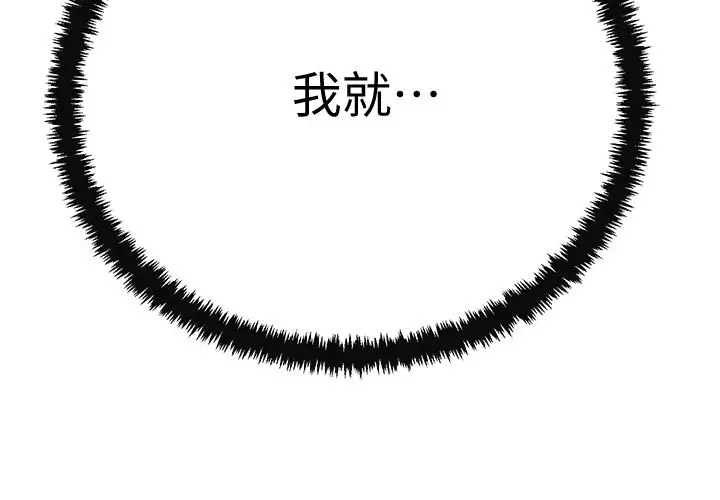 抑欲人妻