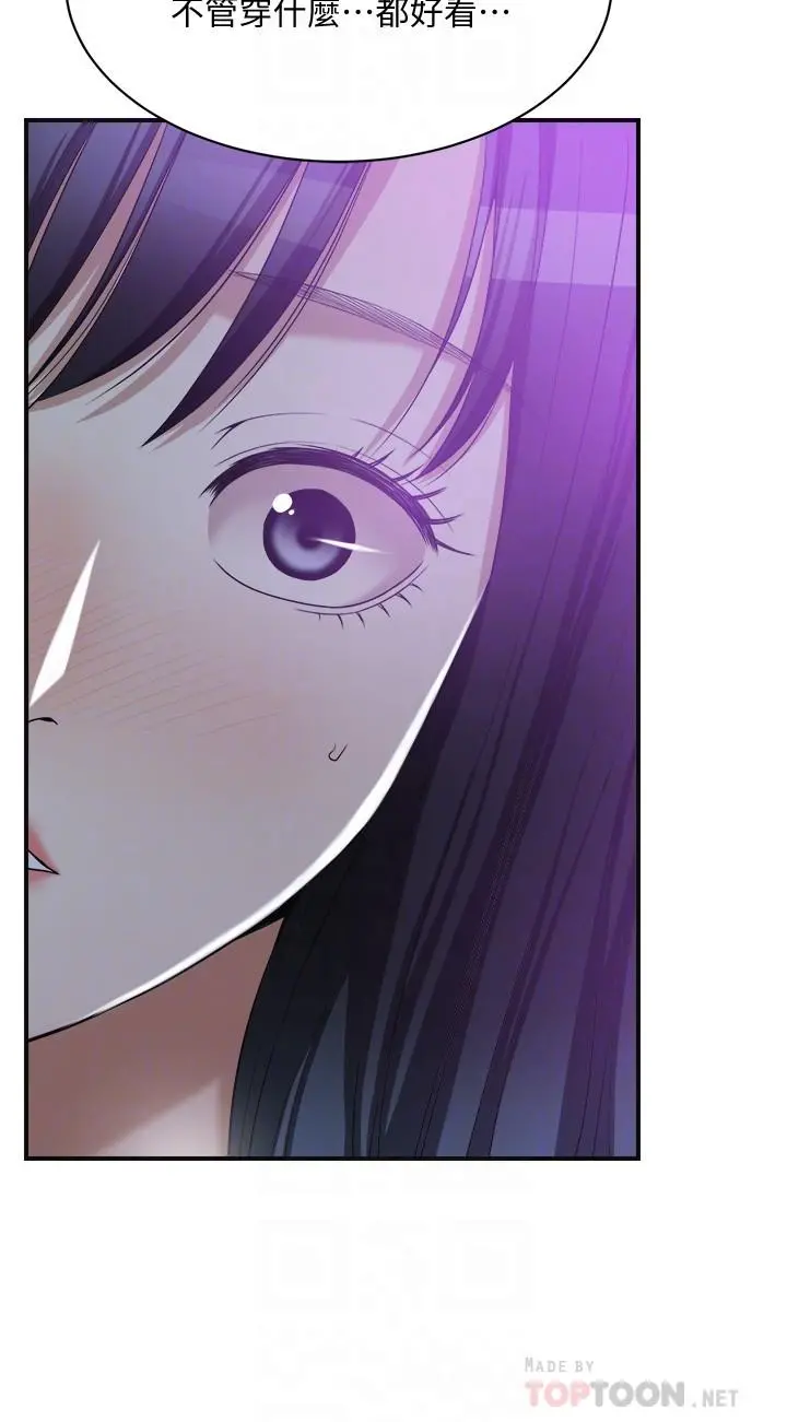 抑欲人妻