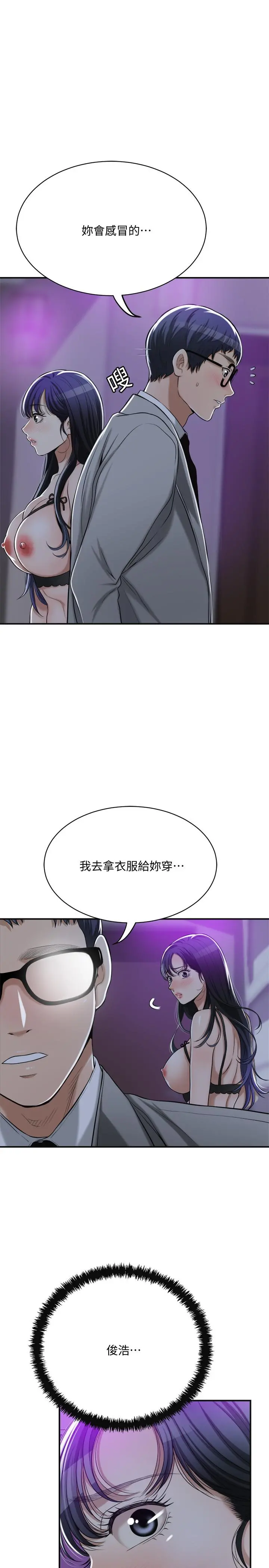 抑欲人妻