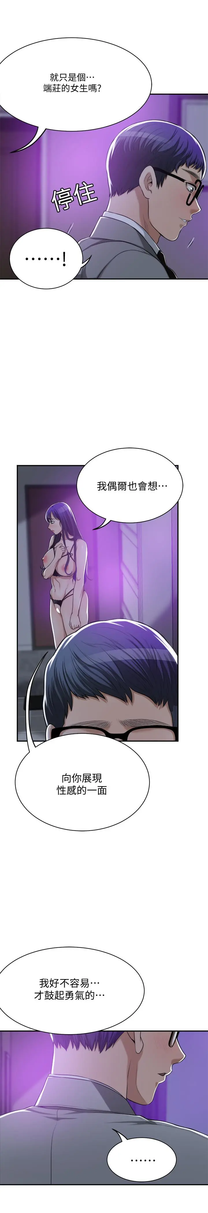 抑欲人妻