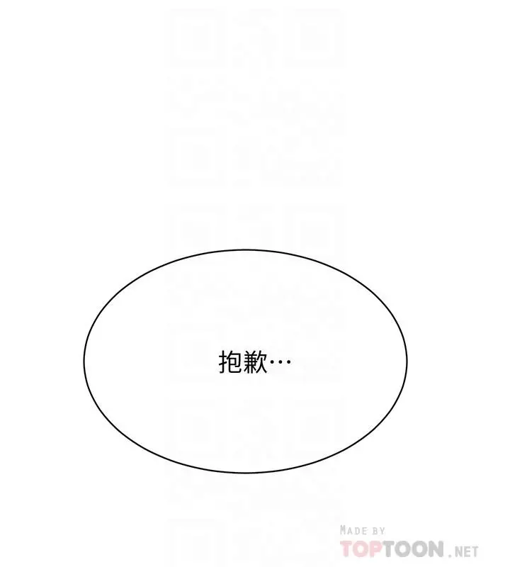 抑欲人妻