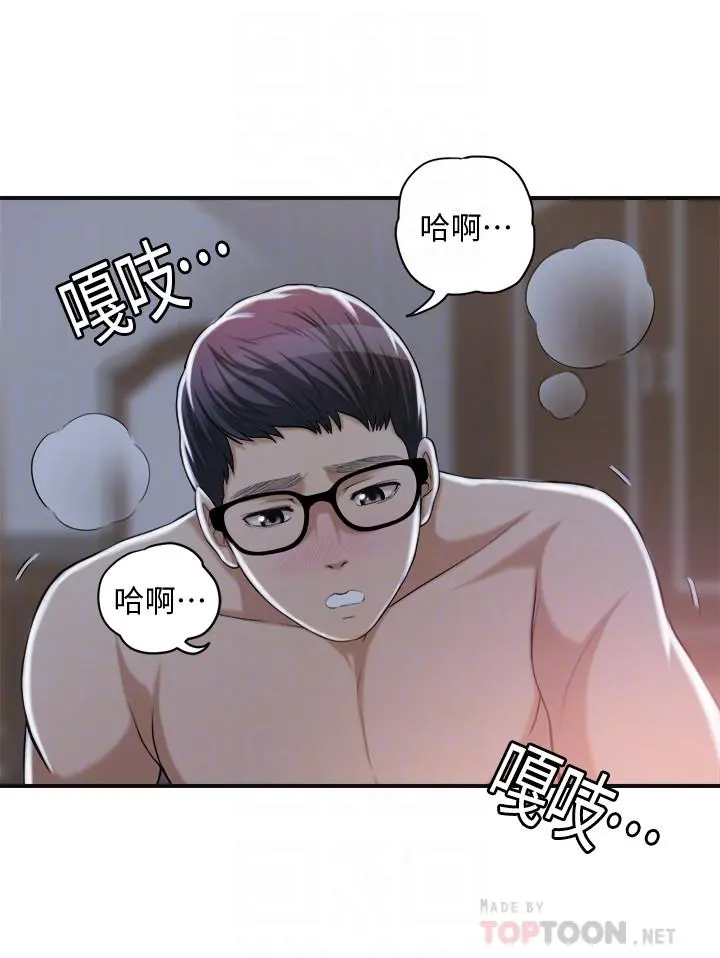 抑欲人妻