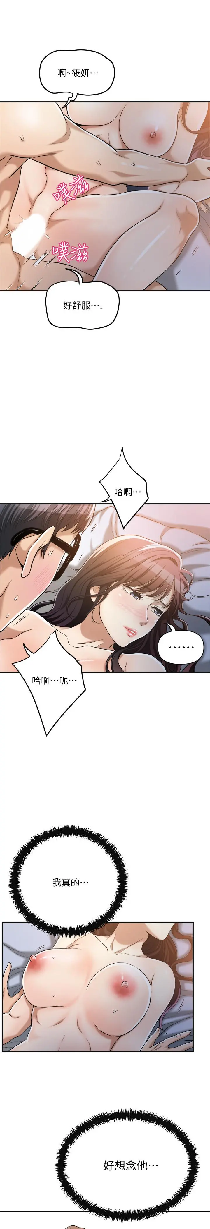 抑欲人妻
