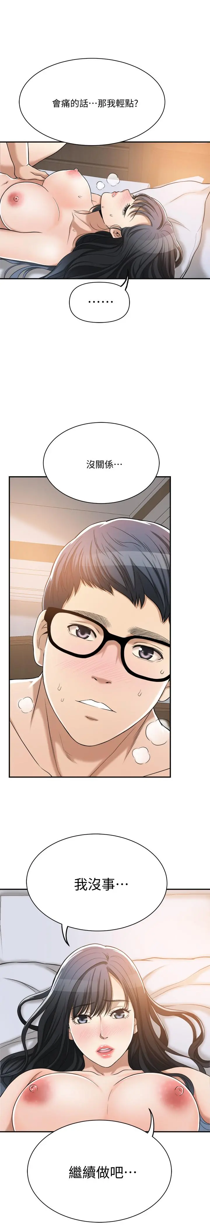 抑欲人妻