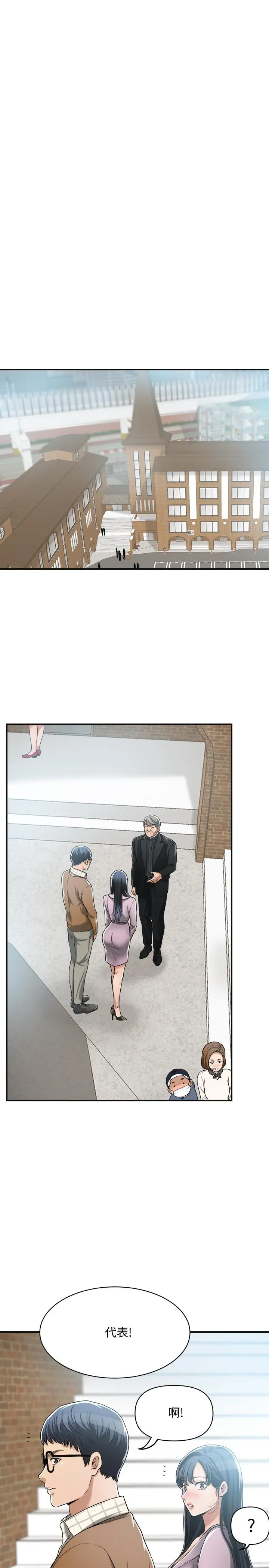 抑欲人妻