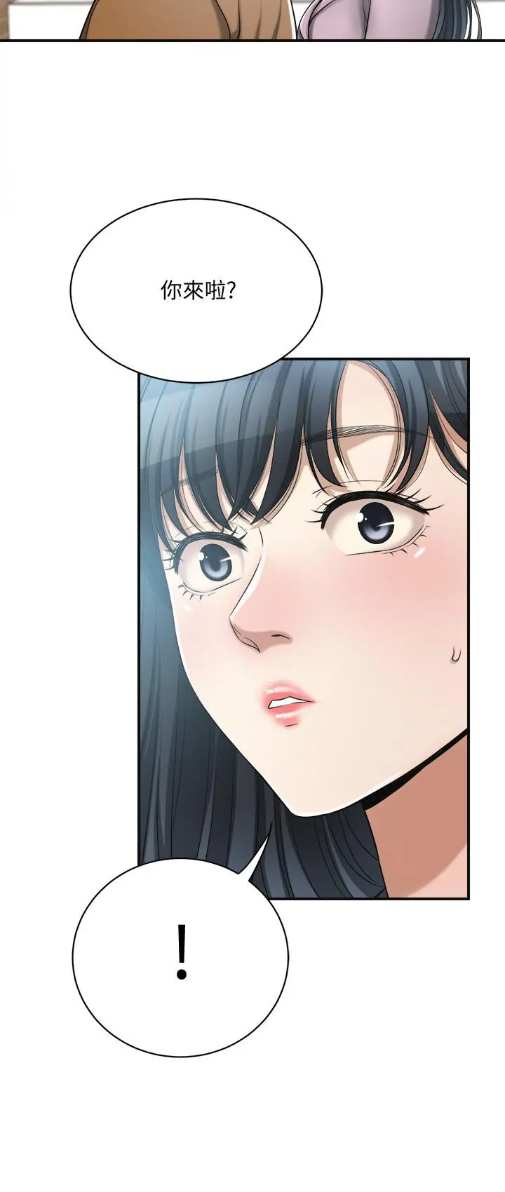抑欲人妻