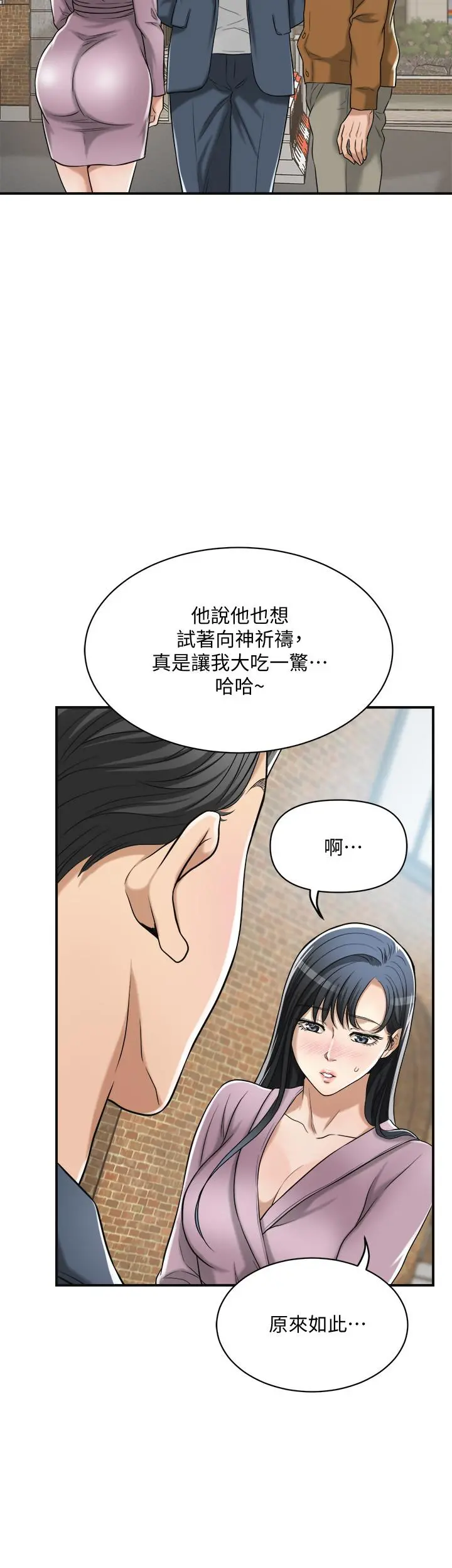 抑欲人妻