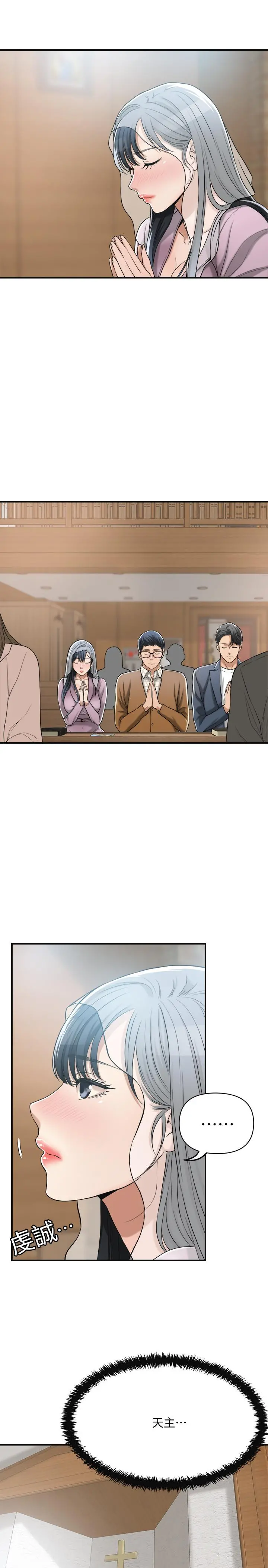 抑欲人妻