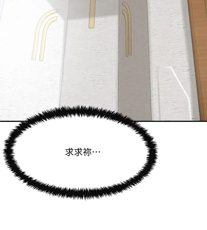 抑欲人妻