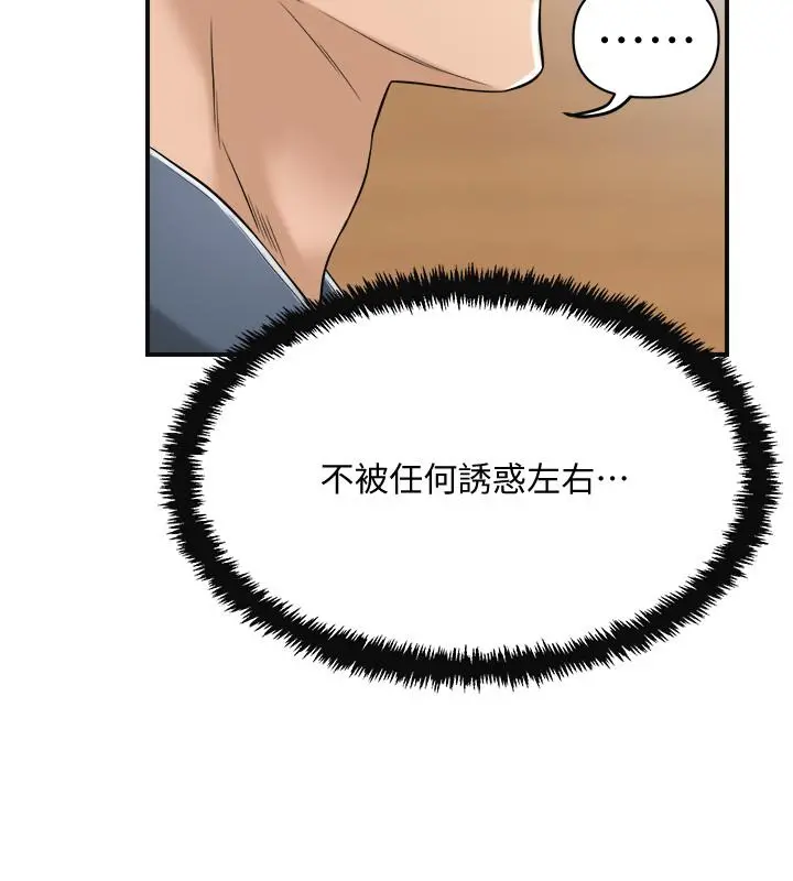 抑欲人妻