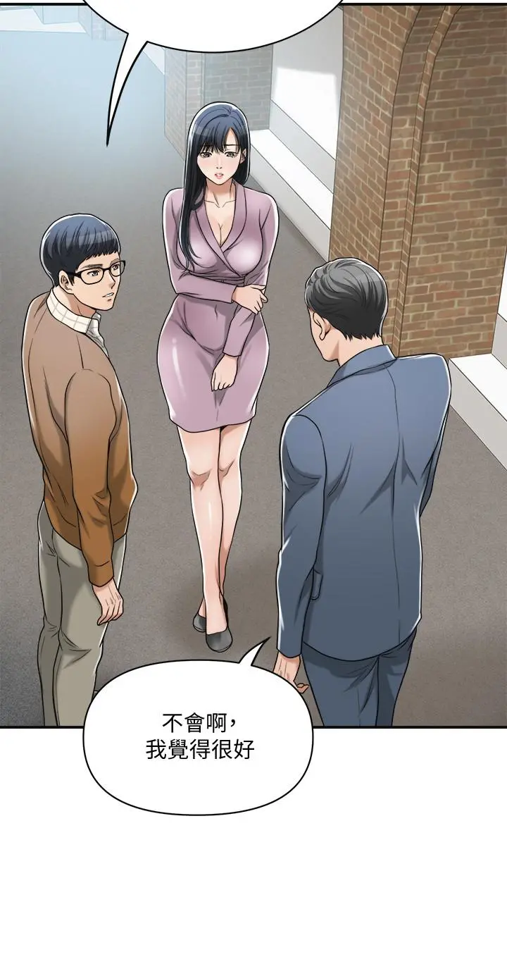 抑欲人妻