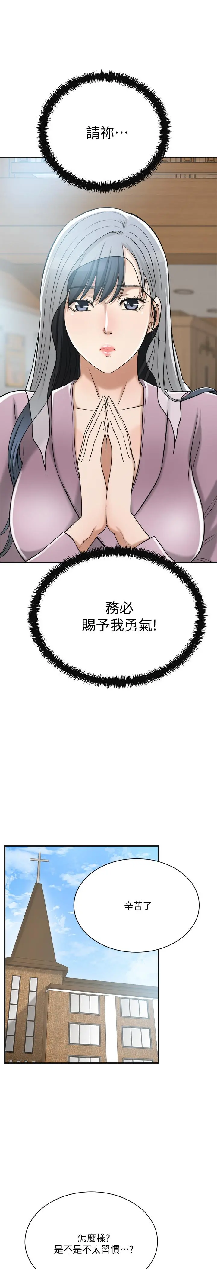 抑欲人妻