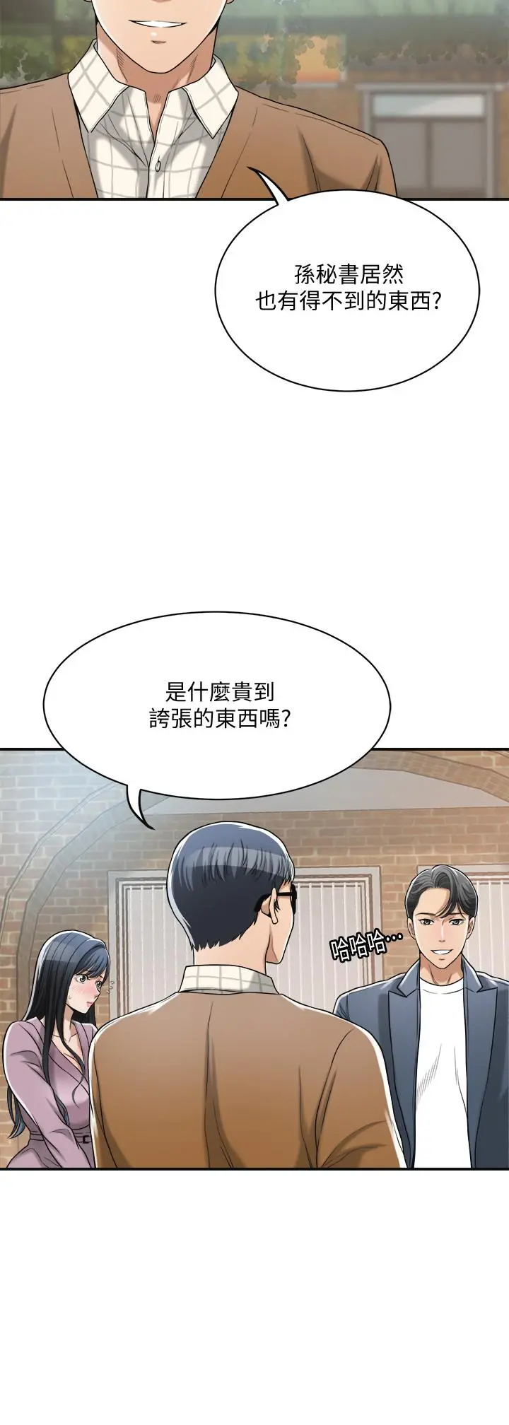 抑欲人妻