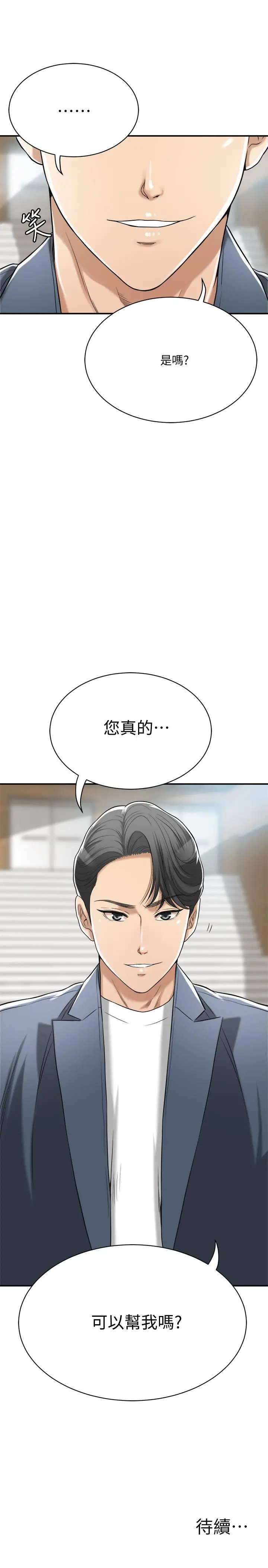 抑欲人妻