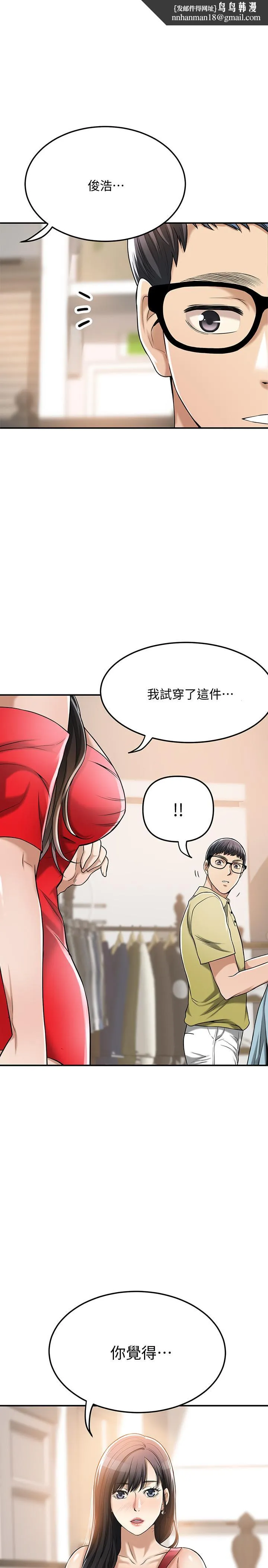 抑欲人妻