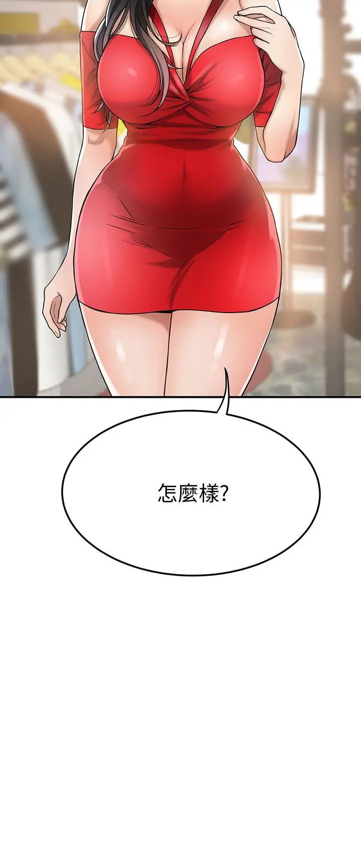 抑欲人妻