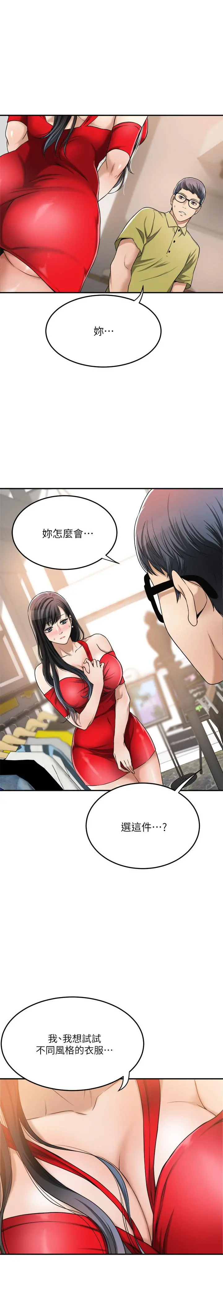 抑欲人妻