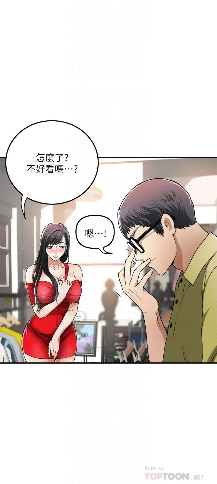 抑欲人妻