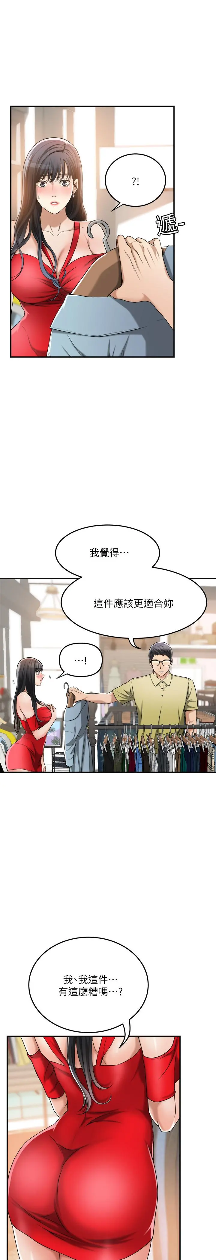 抑欲人妻