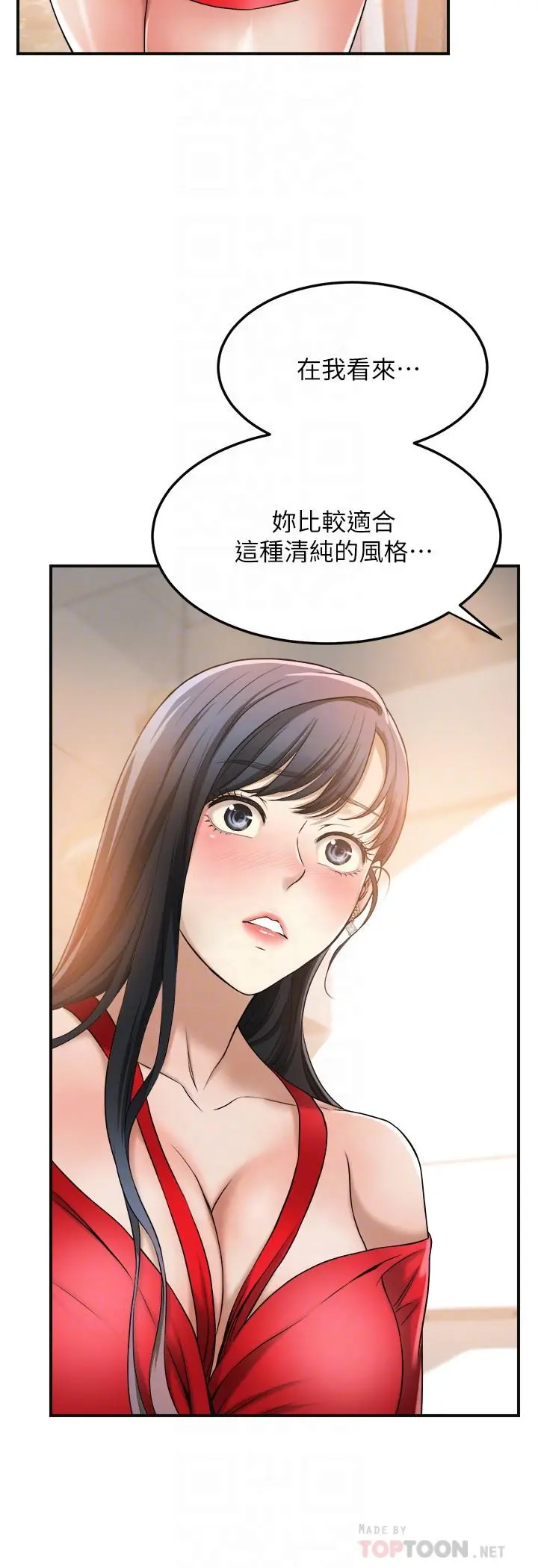 抑欲人妻