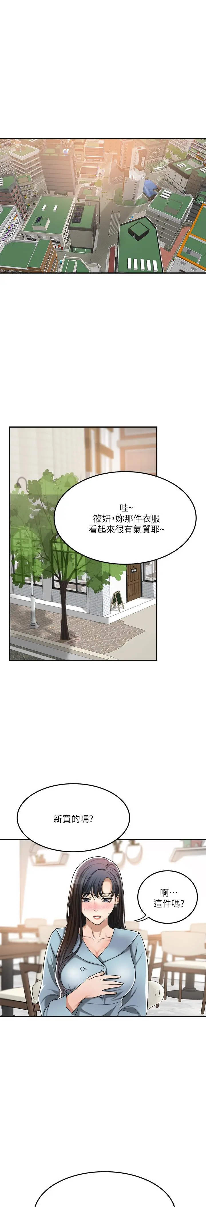 抑欲人妻
