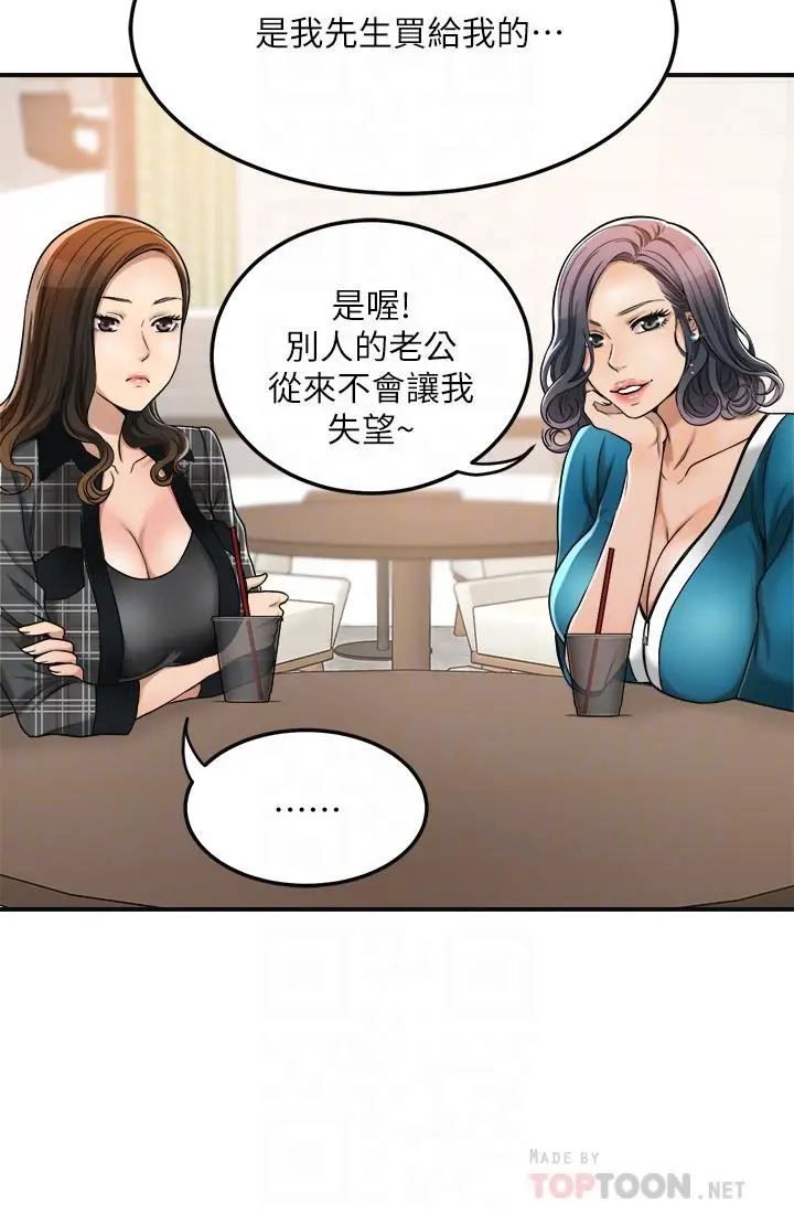 抑欲人妻
