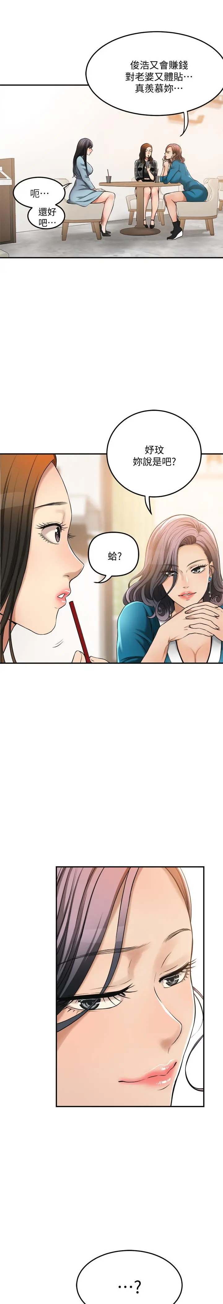 抑欲人妻