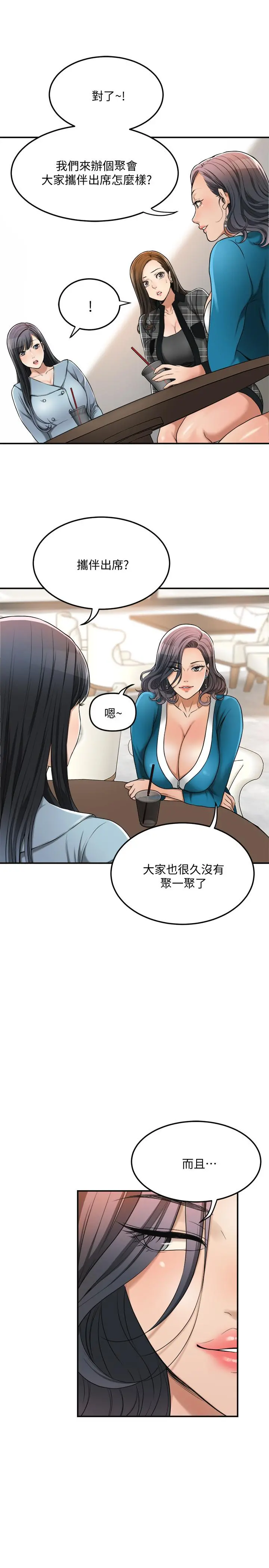 抑欲人妻
