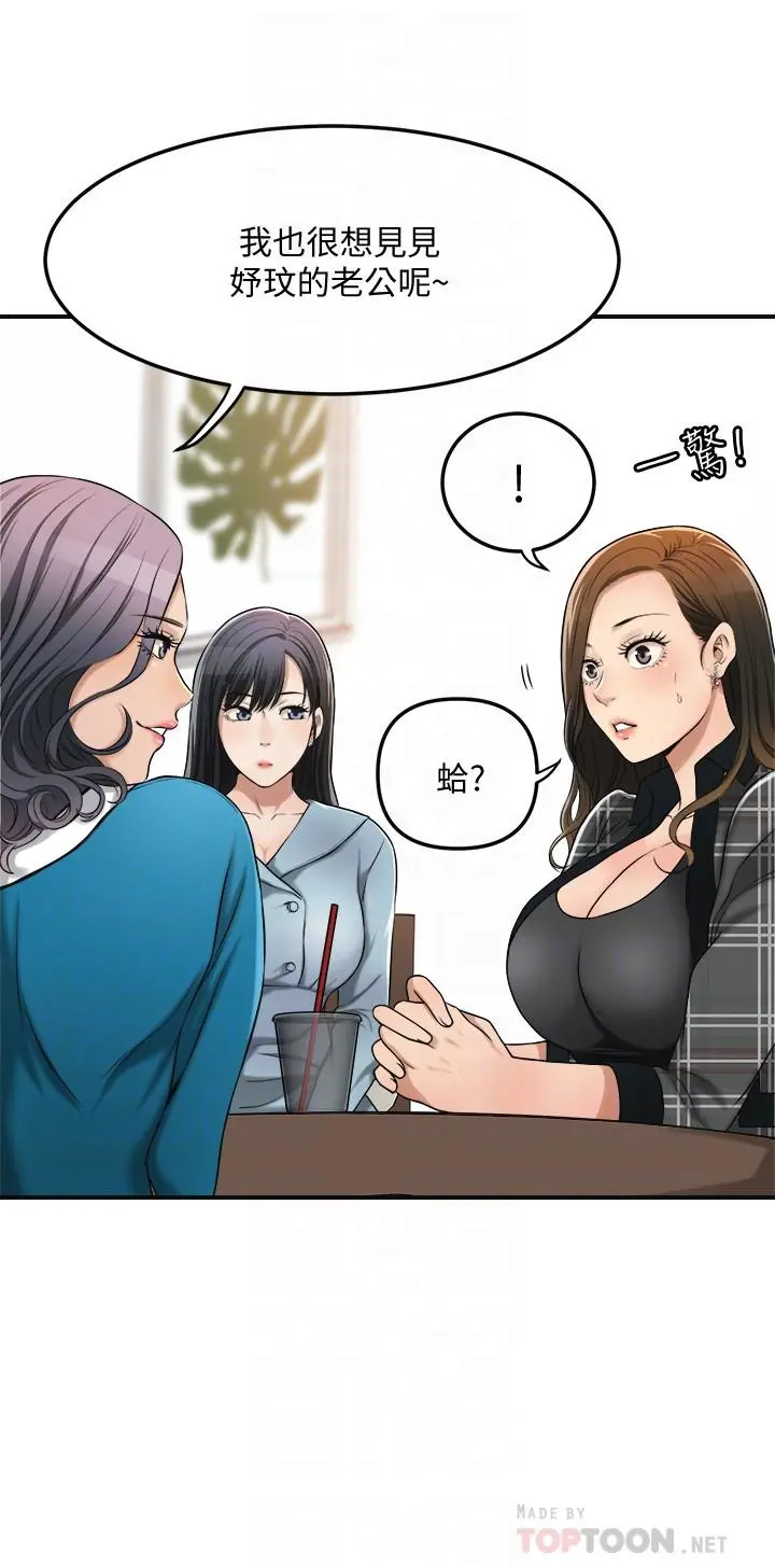 抑欲人妻