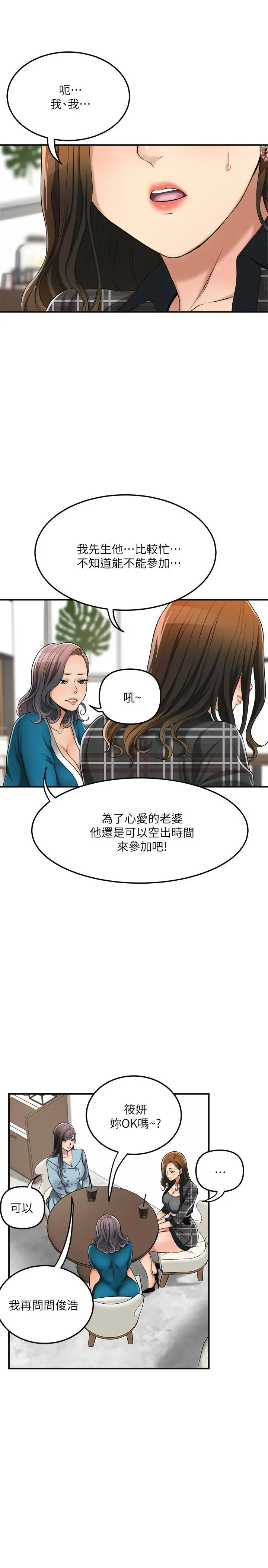 抑欲人妻