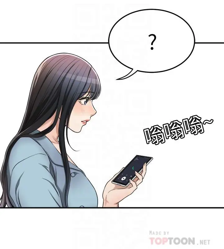 抑欲人妻