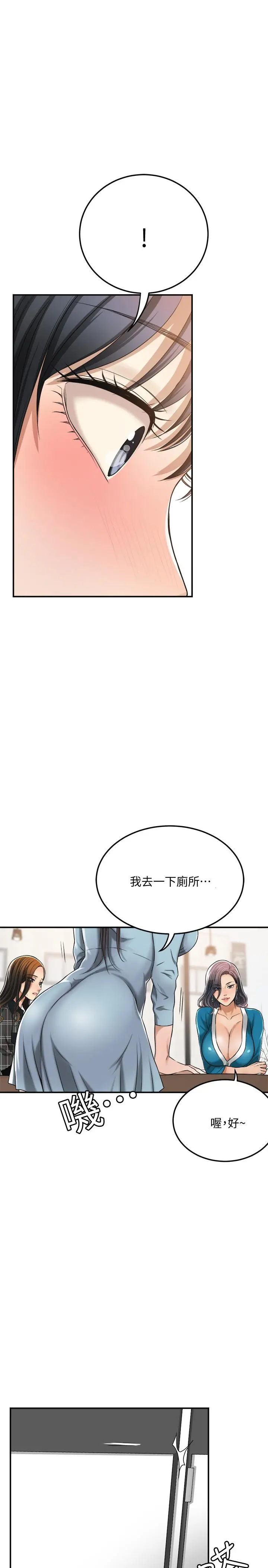 抑欲人妻