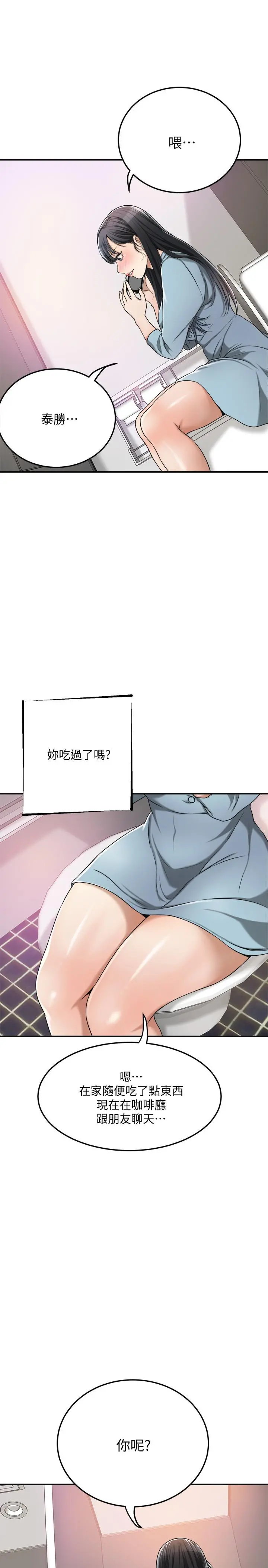 抑欲人妻