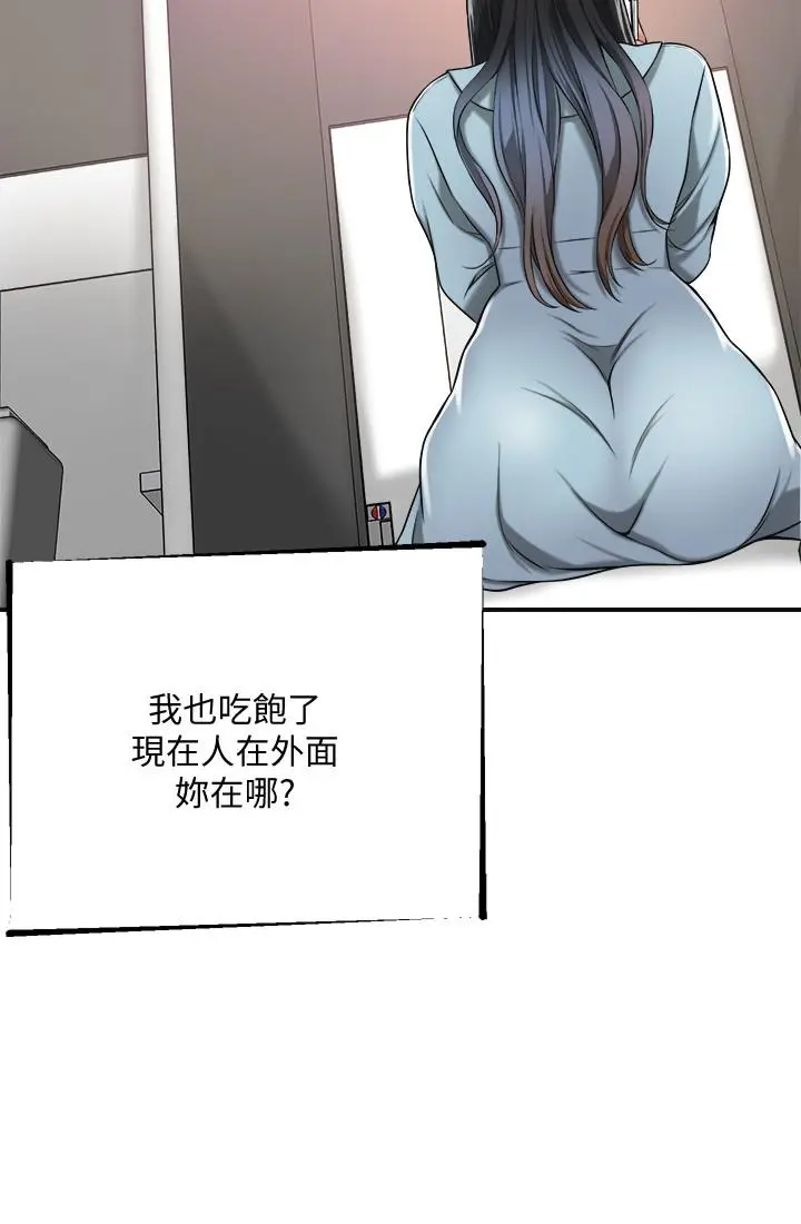 抑欲人妻