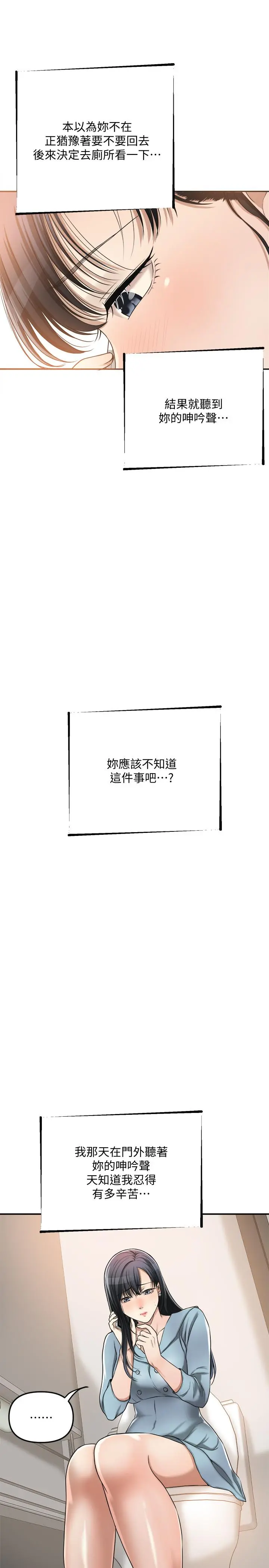 抑欲人妻
