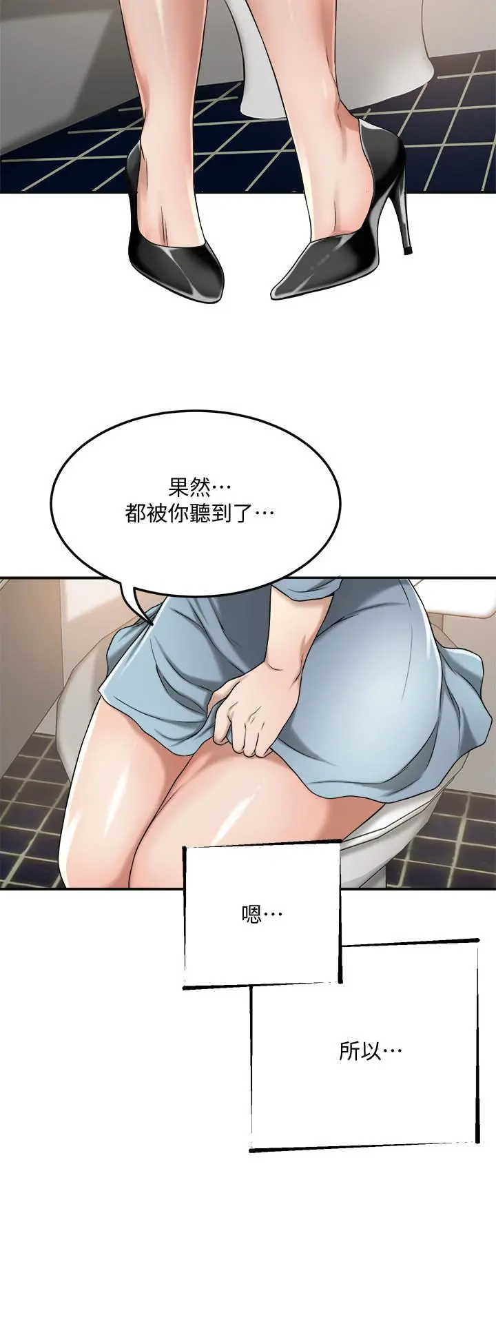 抑欲人妻