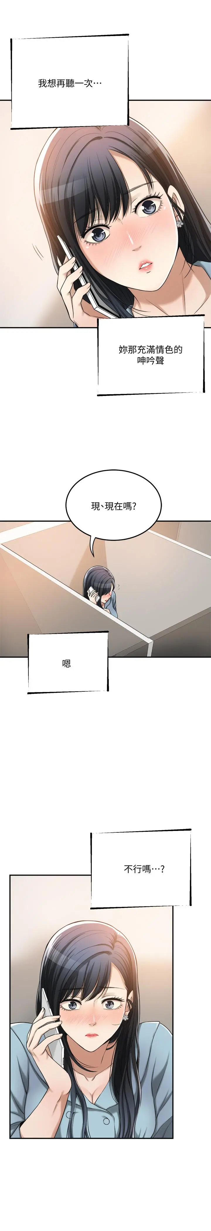 抑欲人妻