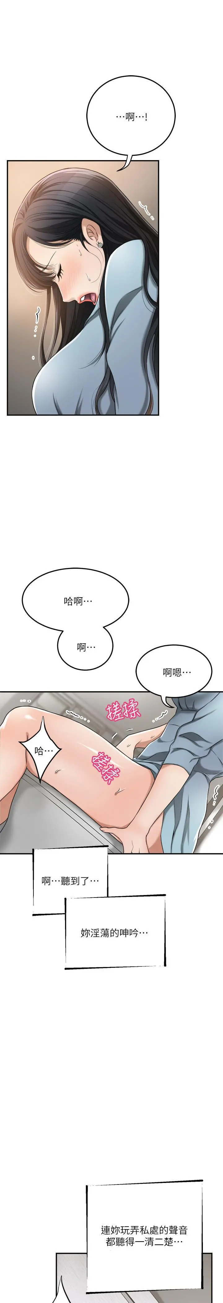 抑欲人妻