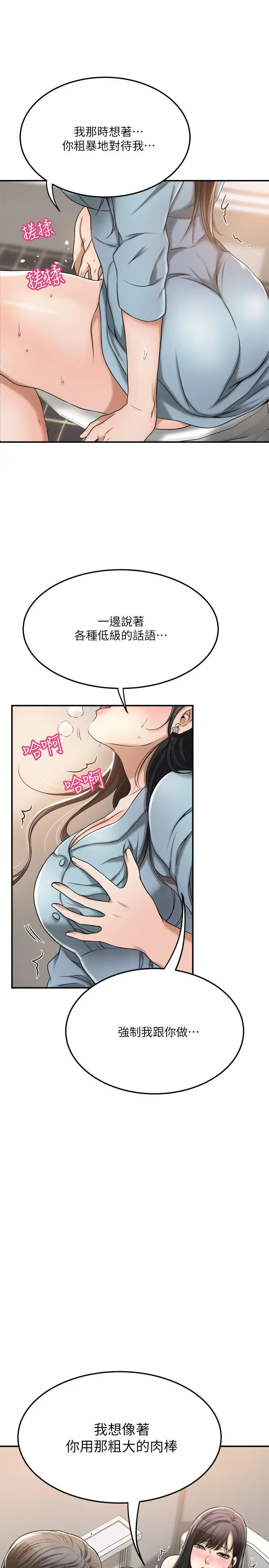 抑欲人妻