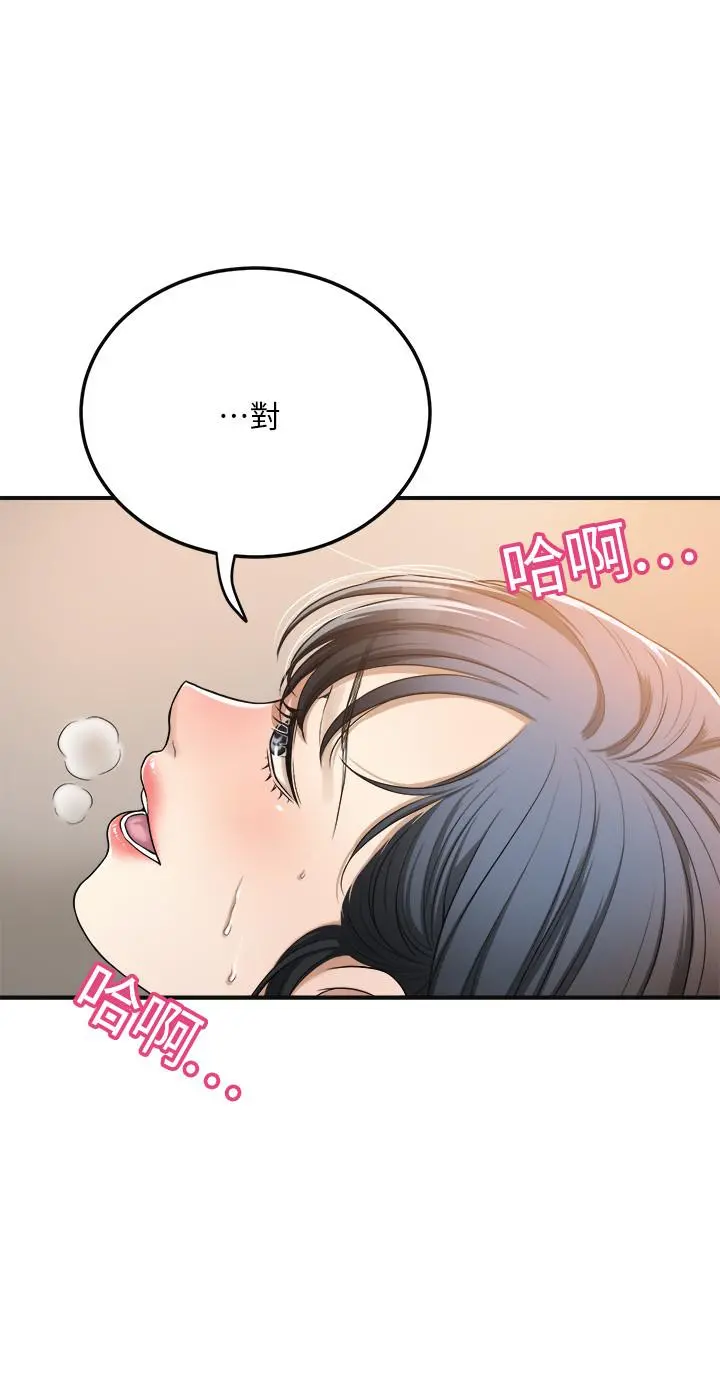 抑欲人妻