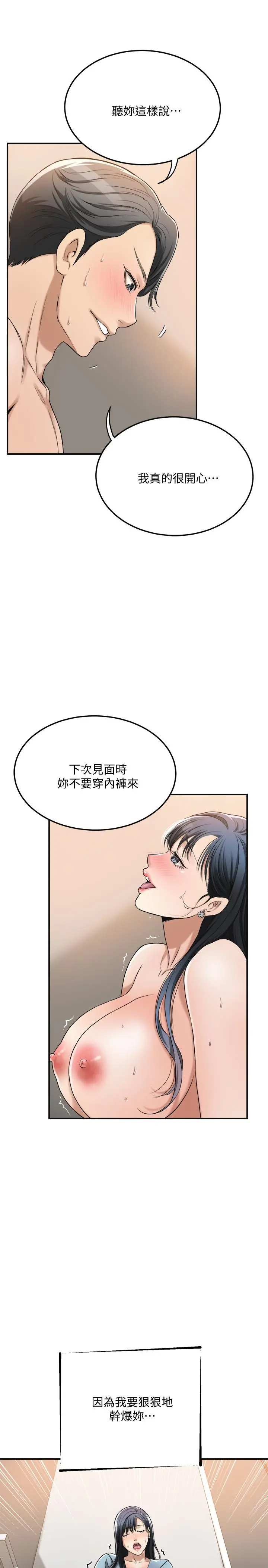 抑欲人妻
