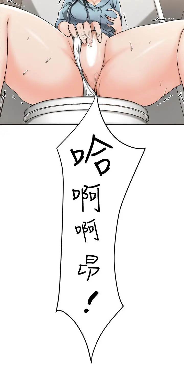抑欲人妻