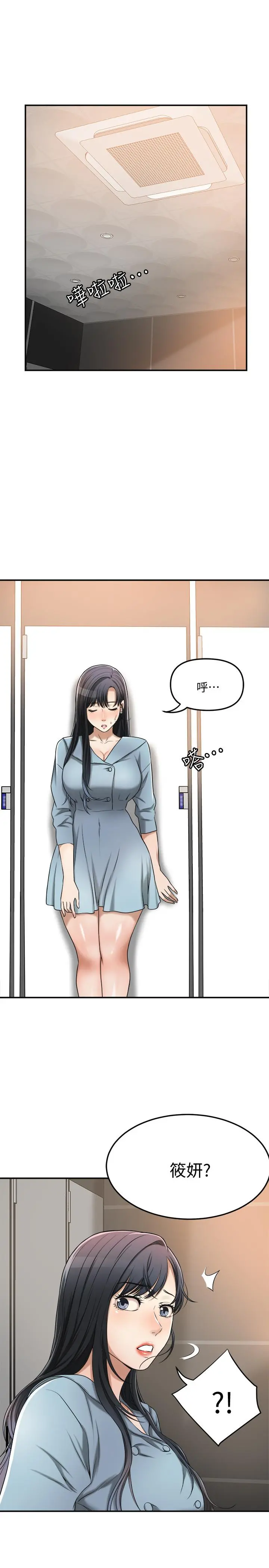 抑欲人妻
