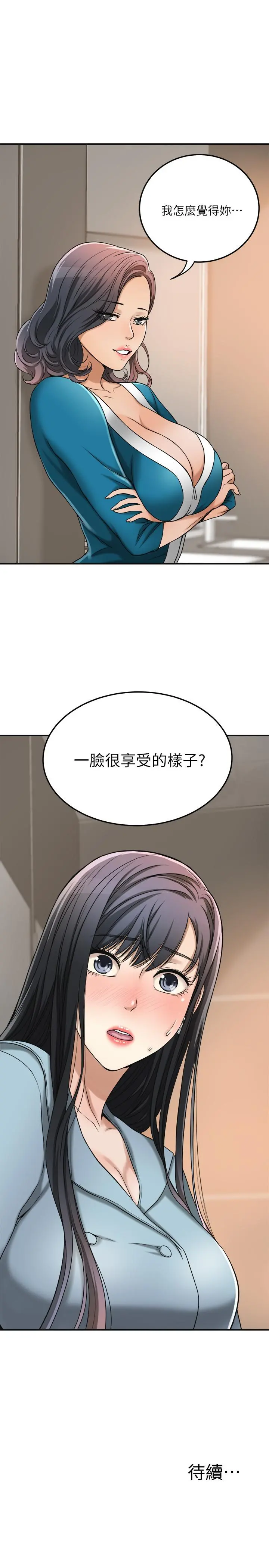 抑欲人妻