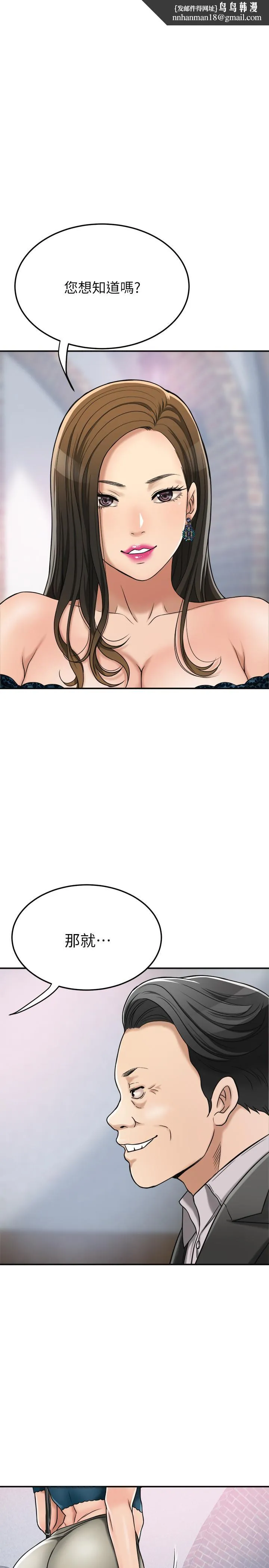 抑欲人妻