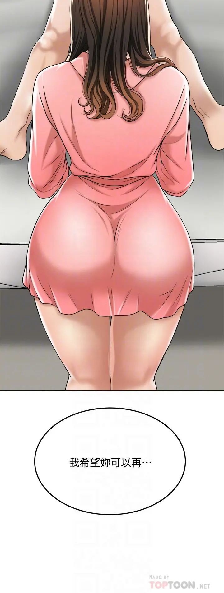 抑欲人妻