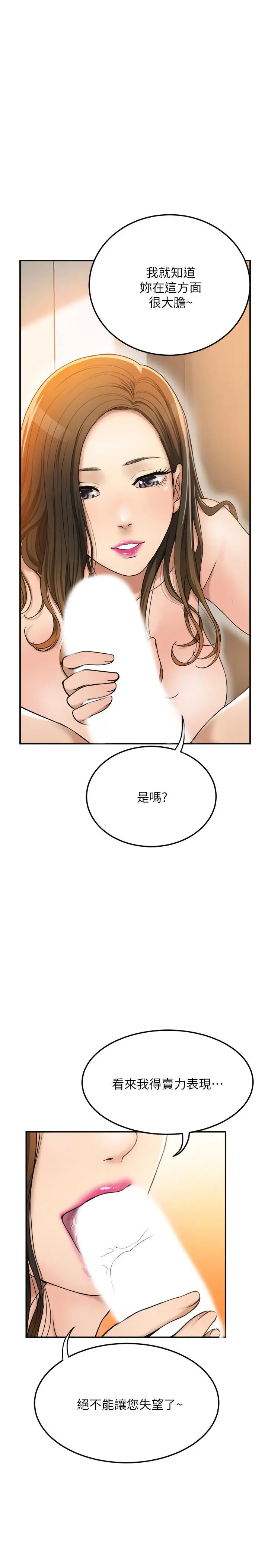 抑欲人妻