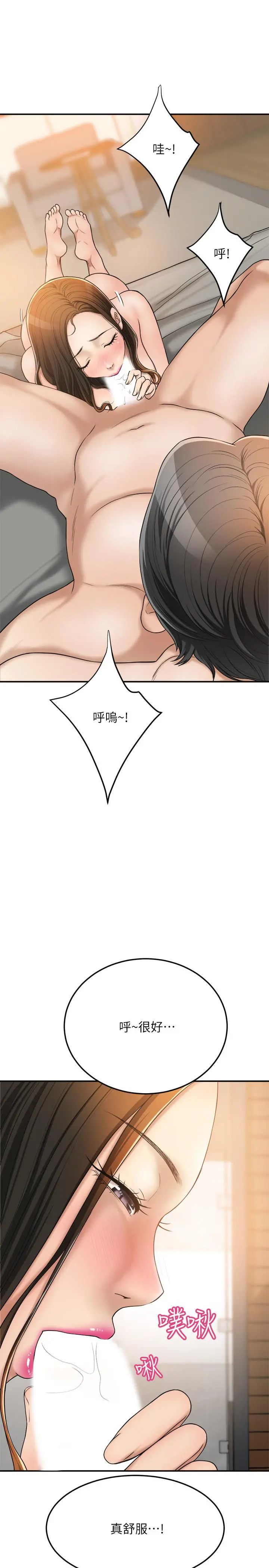 抑欲人妻