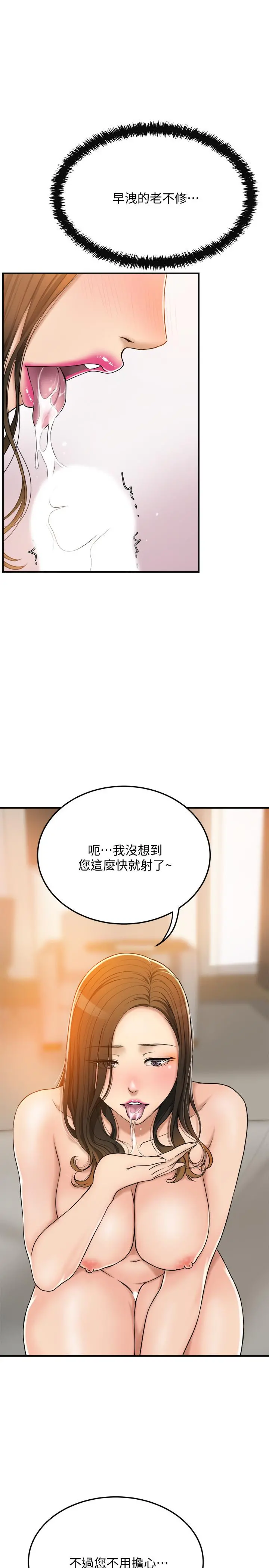抑欲人妻